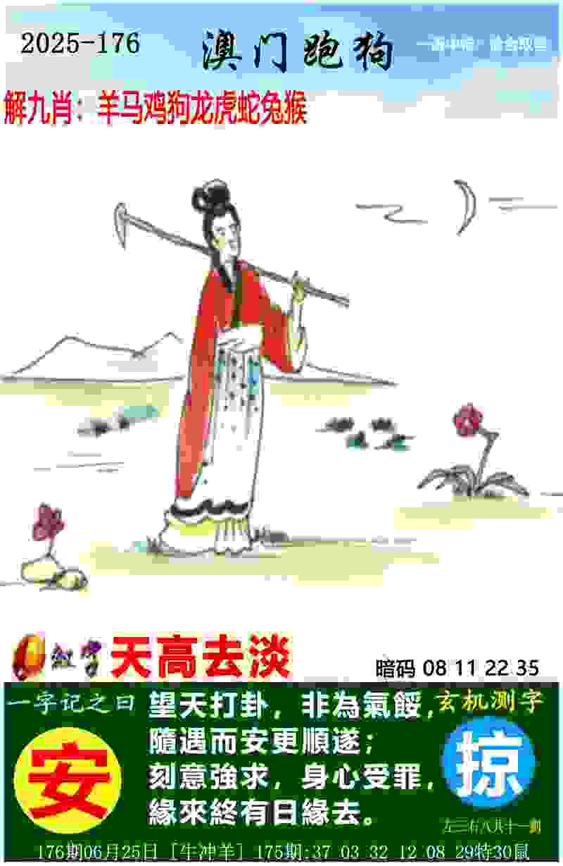 >新奥2025资料大全最新版本