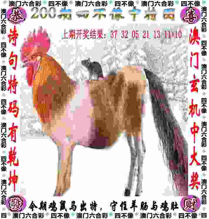 巴黎奥运会首金产生！中国队夺得射击混合团体10米气步枪金牌