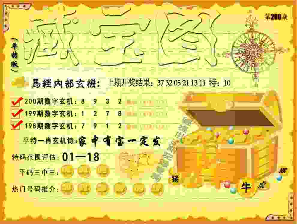 中国队第二金！陈艺文、昌雅妮夺冠